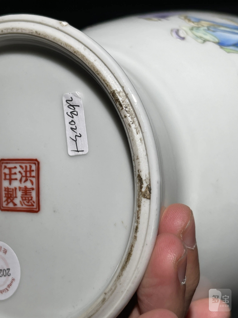 民国 粉彩四圣图瓶一对 - 图12